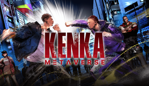 KENKA METAVERSE(ケンカメタバース)とは？今後の将来性や稼ぎ方を解説！