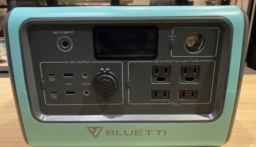 BLUETTI最新ポータブル電源「EB70」実機レビュー！実際に使用した様子や感想は!?