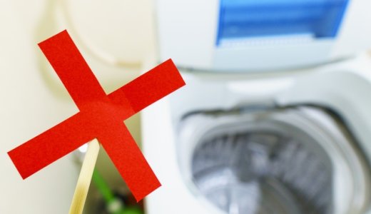 洗濯機の寿命や壊れる前兆は!?買い替えにおすすめの最新洗濯機8選！