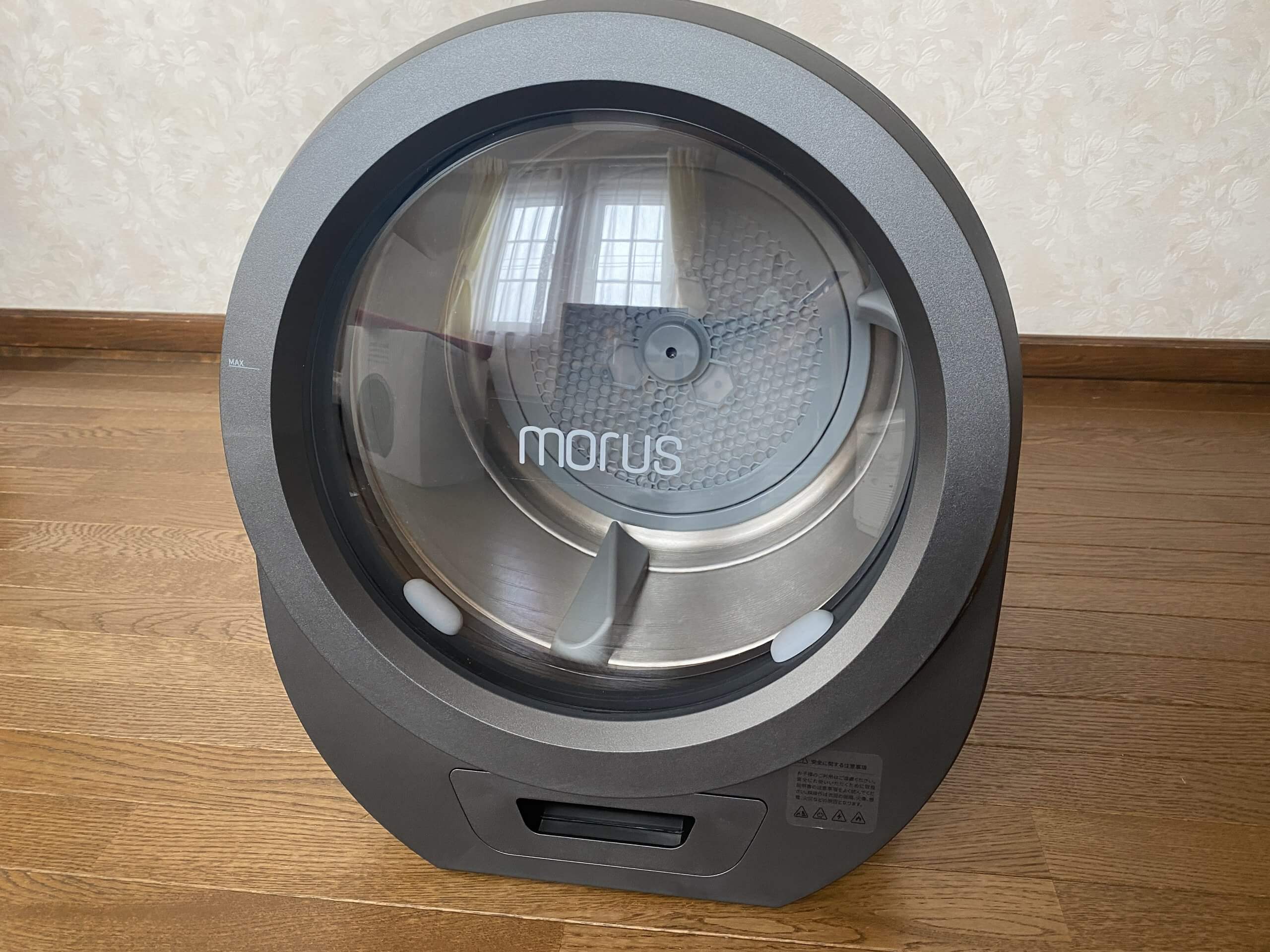 小型乾燥機「Morus Zero」は使えない!?実際に使用した感想やメリット
